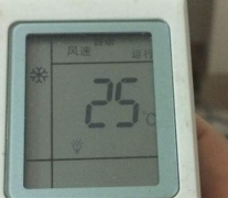 空调制热标志是什么样的？