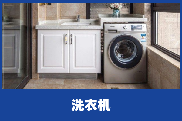 滚筒洗衣机维修拆装 滚筒洗衣机维修拆装